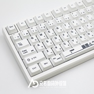 Minimalist White AE86 Initial D Mechanical Keyboard Keycap PBT Original Factory 68/84/75/96/98/100 K