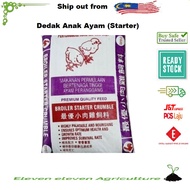 Dedak Ayam Permulaan ( Kuning) - 25 Kg / 3315C