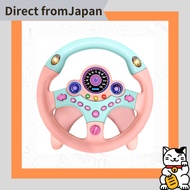 CocoPon Steering Wheel Toy [Volume Adjustable] Realistic Sound Stroller Drive Steering Wheel Passeng