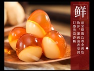 Henan Specialty Preserved Eggs Lead-free Soft Boiled Preserved Eggs Farmhouse Homemade Preserved Cen