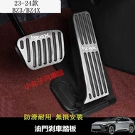 22-24 TOYOTA TOYOTA New BZ4X Accelerator Brake Pedal BZ4X EV Perforation-Free Stainless Steel Brake 