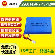 2S603450Polymer Lithium Battery 7.4V Polymer Equipment Air Conditioning Clothing Polymer Soft Pack L