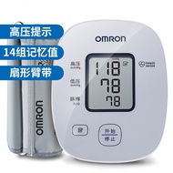 欧姆龙电子血压计家用U10L上臂式智能自动高血压测量仪血压仪 U10L上臂式血压计+电池