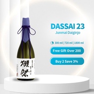 Dassai 23 Junmai Daiginjo 300ml 720ml 1800ml Japanese Sake Free Delivery 獺祭