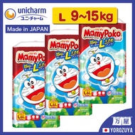 【MAMYPOKO/L size/9~15kg/132 sheet(44×3 bags)/Baby Dry Diaper/Direct From JAPAN】Baby diapers, baby pants, diapers for both boys and girls, large capacity, daily necessities, smooth skin, bulk purchase