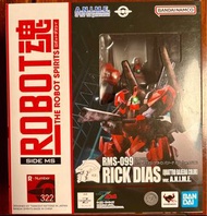 Robot魂 322 Rick Dias