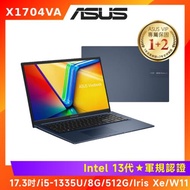 ASUS Vivobook 17 17.3吋效能筆電 i5-1335U/8G/512G PCIe/W11/X1704VA-0021B1335U