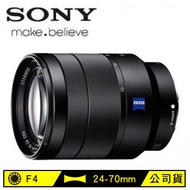 索尼SONY E接環全片幅24-70mm變焦單眼相機鏡頭 SEL2470Z