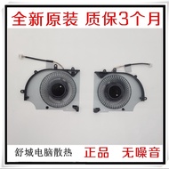 Suitable for Brand New MSI 16 AI Studio A1VHG A16 AI+Fan MS-15F3 MS-15FK