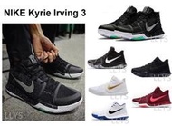 桃子代購～潮品Nike Kyrie Irving 3 籃球鞋 KI3 運動鞋 慢跑鞋 黑色 白 藍 紅 金 休閒鞋 男