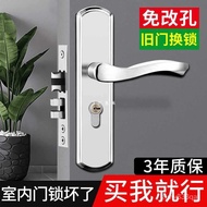 Door Lock Indoor Bedroom and Household Hole-Free Door Handle Lock Mute Universal Door Handle Timber Door Lock Stainless