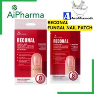 EXP03/27 AiPharma Reconal Fungal Nail Treatment Patches 15's