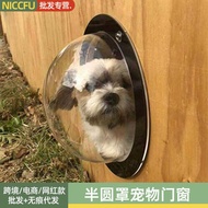 NC Transparent Fence Dog Window Cat Dog Viewing Window Acrylic Transparent Semicircle Cover Pet Fenc