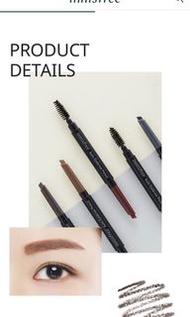 Innisfree 自動塑型眉筆 #5色 Auto Eyebrow Pencil #5