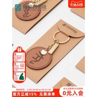 gift teacher day gifts ideas small gifts for colleagues National Library Zodiac Cultural Creation Ke