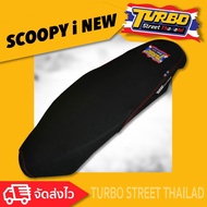 SCOOPY I NEW (2012-2014) เบาะปาด TURBO street thailand เบาะมอเตอร์ไซค์ ผลิตจากผ้าเรดเดอร์สีดำ หนังด้าน ด้ายแดง