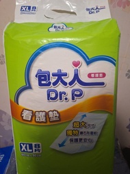 Dr.P包大人看護墊 （坐月墊,隔尿墊，嬰兒床墊，尿片墊，產婦墊，長者尿片，防水墊）Diapers pad  維達出品，台灣製