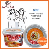 SEOUL SISTERS Spicy Korean Kimchi Cold Noodles Pack of 6