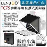 Digital Rabbit [LENSGO Langshi Song TC7S Portable Prompter Mobile Phone Dedicated] Draft Reader Tabl
