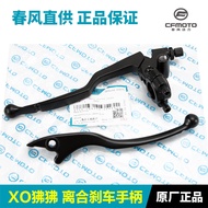 Yamaha y15zr rcb Motorcycle XO Baboon CF125-8-10 Rider Adventurer Clutch Handle Front Brake Brake Ho