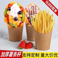 Wholesale Ice Cream Cups Disposable Egg Waffle Cones Thickened Slanted Cups Baking Cups Kraft Packag