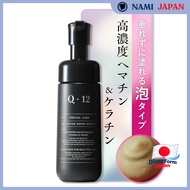 [Emotional Resilience] Q+ Qualitas Hair Introduction Beauty Serum High Concentration Hematin Keratin