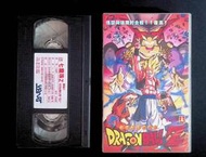 早期 台灣 VHS 錄影帶 保存狀態如圖 ～～ 卡通 七龍珠