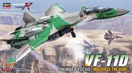 玩具小子 模型 HASEGAWA 長谷川 超時空要塞R MACROSS THE RIDE VF-11D 1/72