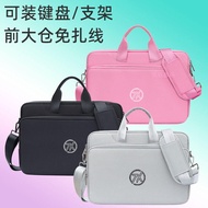 Suitable for Asus Tianxuan 5Pro Computer Bag 4/3/Plus58cm Notebook 53cm 15.6 Portable Shoulder Bag F