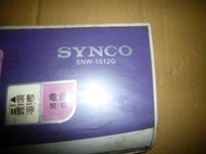 SYNCO 新格洗衣機電腦板 SNW-1512G 洗衣機IC板 洗衣機面板 只賣1500元哦!