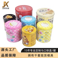 Soy Milk Wafer Biscuit Tin Can Biscuit Tin Box Small Round Macaron Egg Roll Tin Box Customized Tin C