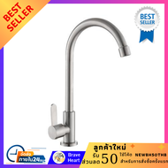 ก๊อกซิงค์เดี่ยวเคาน์เตอร์ RASLAND 3046655 แบบตั้ง ล้างจาน ก๊อกน้ำล้างจาน ก๊อกล้างจาน ก๊อกน้ำอ่างล้าง