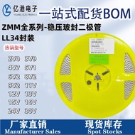 LL4148 SMD Zener Diod 0.5W 1/2W LL34 2.5K Satu Dulang Seluruh Dulang Tersedia