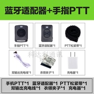 Kodali UV68 Bluetooth Intercom HELMET ADAPTER สําหรับรถจักรยานยนต์ขี่เกียร์ Sena การ์ด V8S Handstand