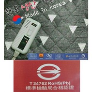 幾乎全新/韓國製 太陽牌七段式溫度控制電熱毯(單人)