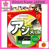 Raiglon Light Game Ester Polyester Fishing Line for Horse Mackerel and Rockfish 150m 0.2/0.25/0.3/0.