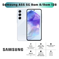 โทรศัพท์มือถือ Samsung Galaxy A55 5G - ซัมซุง หน้าจอ 6.6 นิ้ว Ram 8GB/Rom 128GB รับประกัน 1 ปี