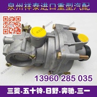 Hino 700 brake sensing plug