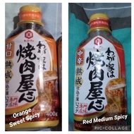 kikkoman yakiniku sauce japan