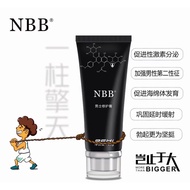 NBB 男士修复膏 Penis Enlargement Cream Increase Big Size Erection Love Products for Men Aphrodisiac Paste Man's Repair Activity Cream