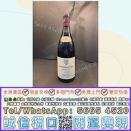 酒水 舊酒 1985年份亨利·賈伊李奇堡特級園紅酒 名牌酒 白酒 茅台 洋酒 XO 葡萄酒 紅酒 威士忌 酒 人頭馬 白蘭地riedel hennessy 紅酒 vsop 響hibiki 響17花鳥 