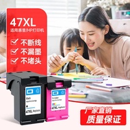 Suitable for HP 47 Ink Cartridge Black Color 4825 4826 4877 4828 4829 Printer Ink Cartridge