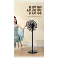 [Upgrade quality]Midea Electric Fan Floor Fan Household Living Room Stand Dual-Use Fan Light Tone Large Wind Fan Vertical Fan