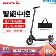 RND電動滑板車電動摺疊車可攜式摺疊電動O車成人電動腳踏車鋰電代步