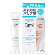 Intensive Moisture Care Powder In Balm Curel