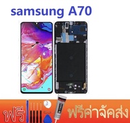 จอ LCD.Samsung Galaxy A70A705F+ทัชสกรีน Or