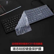 Suitable for Lenovo Abnormal K301 Keyboard Film KM102 Wired Keyboard Protective Film KM301 Anti-dust