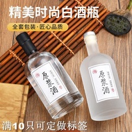 0.5kg Packed Wine Bottle Wine Bottle Empty Bottle High-End White Wine Bottle Transparent Glass Seale