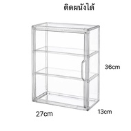 SALEตู้เก็บเครื่องสำอาง ตู้เก็บของขวดนม ตู้อะคริลิค ตู้เก็บของ
