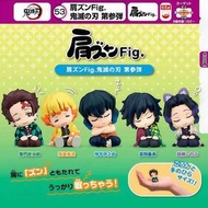 鬼滅之刃 肩ズンFig. 第參彈 公仔 我妻善逸/嘴平伊之助